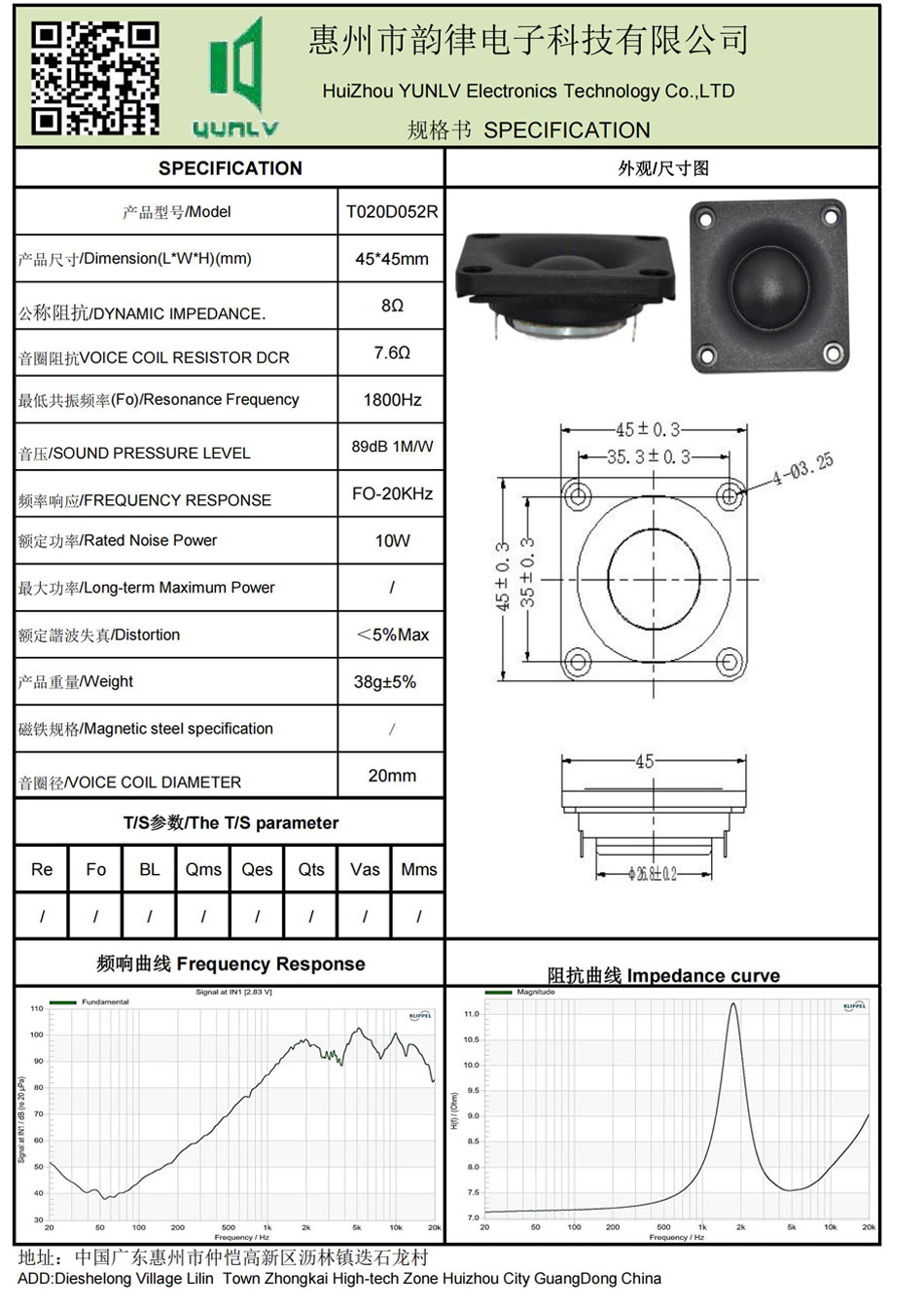 T020D052R規(guī)格書(shū).jpg
